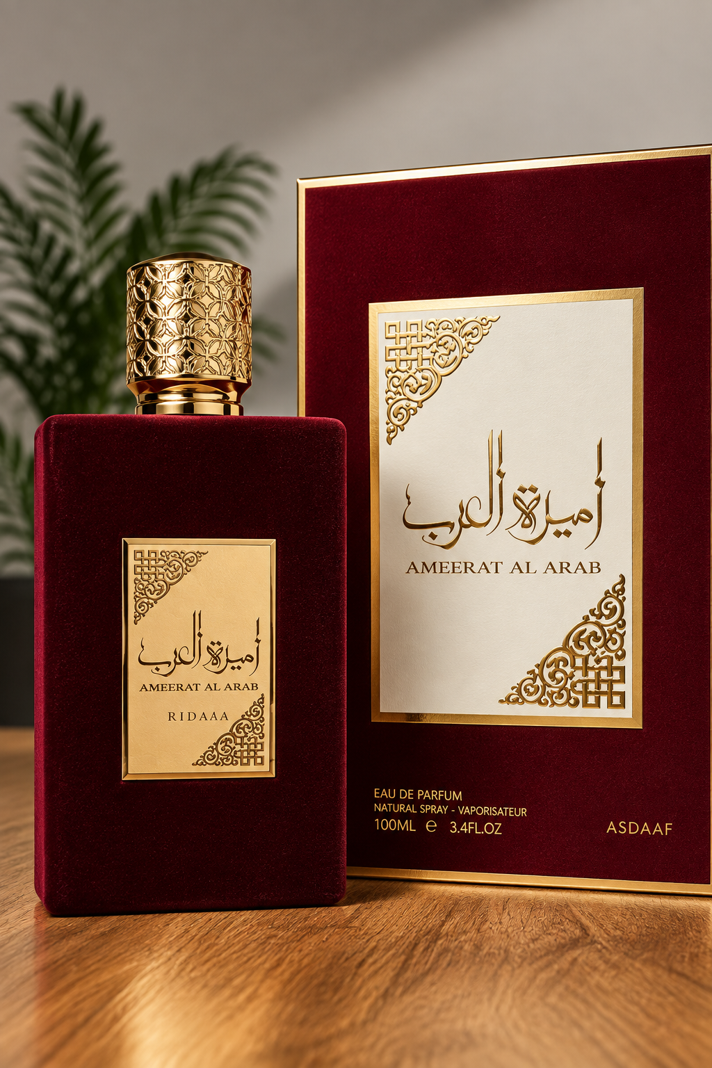اميرة العرب لطافة