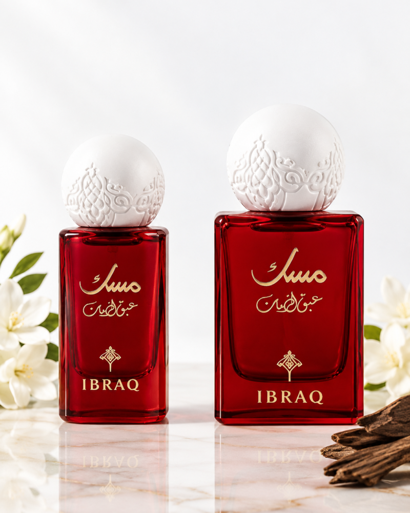 Mini Musk Pomegranate Fragranced 2 Pieces Spray and Oil
