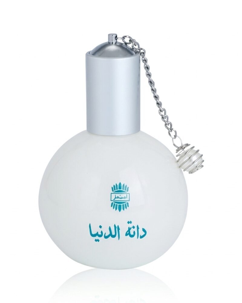 عطر دانة الدنيا اجمل